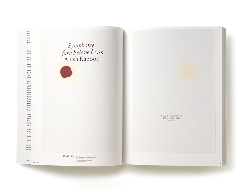 0933-layout-type-art-anish-kapoor-white-beige-landscape-image-reference-only.jpg