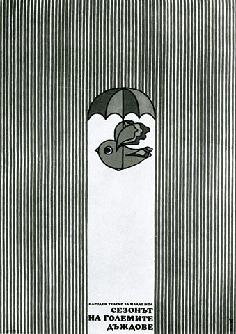 0182-visual-artwork-grey-green-portrait-image-reference-only.jpg